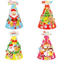 연아트 크리스마스 종이 꼬깔모자 만들기 재료 고깔모자 성탄절 X-mas 유아 어린이, 1개, A_02_종이꼬깔_트리
