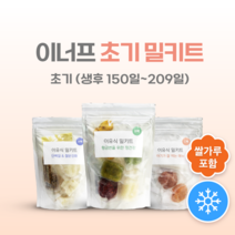 초기 이유식 미음 재료 밀키트(10팩/30끼) 이너프 밀키트, C팩(아기가 잘먹는 메뉴)-10팩/30끼