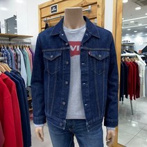 리바이스 남성 텐셀 오리지널 트러커자켓0072334-0507