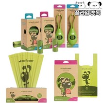 풉백파우치 배변통&봉투15매 라벤더향 강아지똥봉투 똥가방 친환경, 손잡이 배변봉투 120매