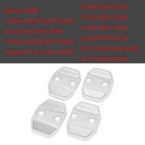 도어 스트라이커4Pcs 자동차 스타일링 도어 잠금 커버 캡 보호 BMW X1 X2 X3 X4 X5 X6 G12 G38 F45 F20 F21