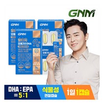 [GNM자연의품격] 알티지오메가3 DHA 3박스 / rTG 비타민D 비타민E 식물성캡슐, 상세 설명 참조, 상세 설명 참조
