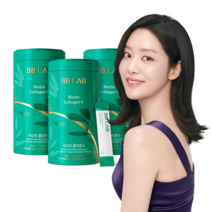 비비랩 비오틴 콜라겐V 저분자 콜라겐1 200mg 비오틴100% 히알루론산 엘라스틴 실크파우더 이너뷰티, 30포, 3통
