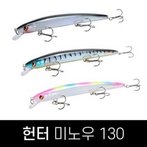헌터 미노우 130F 플로팅 하드 베이트 배스 루어낚시, B