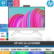 (당일발송 HP 24-cb1050kr 12세대 i5-1235U/32GB/512GB/Win11Home/유선랜 무선랜/블루투스5.0/사무용 인강용/올인원pc/일체형pc, HP 24-cb1050kr 32GB
