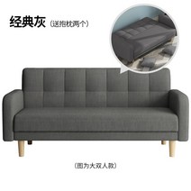 북유럽 디자인 1인용 싱글 소파 원룸 인테리어 수입 가구 가죽 패브릭 리클라이너 쇼파, 길이 220cm 너비 98cm팔걸이 길이 포함, 폴딩 리틀 노르딕-린넨-클래식 그레이