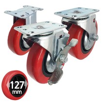 국산 우레탄 고정 카트캐스터 대차바퀴 5호 1, 회전 5호 127mm