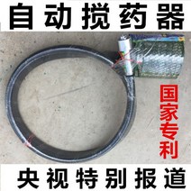 ss기 보행형 보행 과수원 정원 살충제 자동 교반기 물약 살포 기계 교반 약물 오버플로 그물 농업 펌프, 인라인 6m 길이(24mm), 1개
