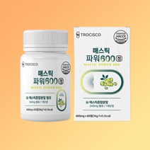 트로시스코 매스틱 파워600 60정 매스틱추출물 그리스산 매스틱검 신의눈물 감초농축액 양배추추출액 브로콜리농축액 프락토올리고당 알로에베라겔, 단품