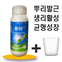 퓨어500ml 효과 빠른 뿌리발근 균형성장 펄빅산 아미노산 휴믹산 대유 싹 복합비료 고추 배추