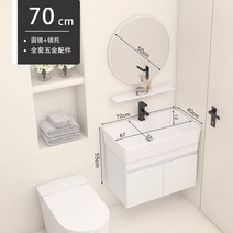 작은 욕실 수납 형 세면대 세면기 소형 화장실 세라믹 원룸 자취방 고급 탑볼, v