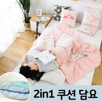 나nanr_프리미엄 북유럽 이불겸용쿠션 캠핑용 담요 휴대용 차량용 독서실 무릎 쇼파 학생 블랭킷♥sksnfll