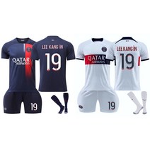 23-24 파리생제르망 PSG 이강인 유니폼 19번이 홈 어웨이 축구 유니폼 성인 어린이 키즈 주니어 상하의 세트 + 양말