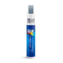 플라스티딥 자동차 리페어 스프레이 캘리퍼 도색 스크래치 수리 페인트 펜블랙 무독성 터치 업 페인팅 펜자동 리무버코트 에이전트 수선 펜, 07 Glacier Blue