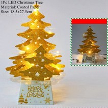 예쁜 타로카드 초보 입문용 동양타로카드 풀세트 LuanQI 3D 크리스마스 트리 결혼 인사말 카드 파티 초대장, 04 24405