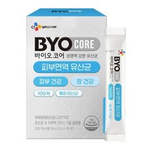 바이오코어 피부면역 유산균 5박스5개월분 피부유산균 100억유산균
