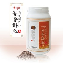 홍가원 홍삼동충하초 밀리타리스 동충하초 환 국산 동충하초버섯 동충화초 홍삼 영지버섯 산수유 천궁 분말 건강환 코디세핀 베타글루칸 효능, 1개