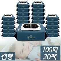 마미요 피부 무자극 유해성분 차단 안전한 아기 물티슈 오리지널 캡형 20 PACK, 단품