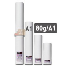 백상지A1(Papidro/610x45m)