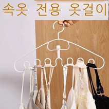 웨이브 서스펜더 행거 미끄럼 방지 타이 랙 가정용 스토리지 행거 조끼 간단한 물결 모양의 멀티 그리드 웃는 얼굴, 