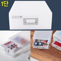 socean 불투명 가벼운 데스크 아크릴 서랍장-중형 1단 손잡이 박스 책상 정리함 보관함 데스크 보조 서랍 상자 탕비
