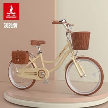 클래식 어린이 소년 소녀 초등학생 공주 자전거, 16인치, 5. 옐로우 세트