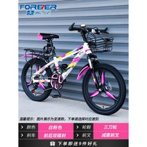 튼튼한 출퇴근 mtb 자전거 직장 트렉 산악용 입문용 트랙 산악 학교, 24인치, 21속, 화이트핑크-삼도륜