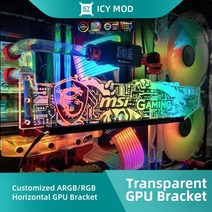 RGB GPU 홀더 ARGB 수평 그래픽 카드 사용자 정의 브래킷 비디오 카드 지원 5V3Pin 사용자 정의 AURA SYNC 12V Water Cooler, 06. Customized 12V
