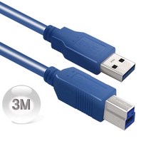 [ILLU]와이어맥스 USB 3.0 AM-BM 케이블 3M N-4403 컴퓨터연장 PC 유에스비 USBPC PC비 PCUSB_h§AeEA, f§본상품§f, 옵션없음[^%&]