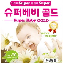 백조기저귀 슈퍼베비 밴드형 테이프기저귀 남녀공용 신생아(3~4.5kg), 240매, 신생아