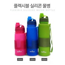 ☆로코스마트☆locosma_퀸센스 실리콘 물병 500ml 블루 학교물통 등산물통 학생물통 물통 실리콘물병_좋아요또만나요good^^b