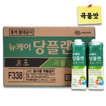 NEW 대상웰라이프 뉴케어 당플랜프로 곡물맛 230ml (당뇨식) / MPB식단, 곡물맛 2박스(48팩)