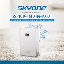 자동분사기 스카이원 향분사기 210ml 가정용업소용, 자동분사기 + 레몬스위트향, 1