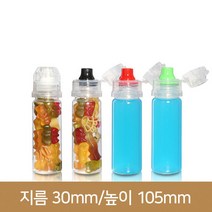 28파이 미니페트병50ml(A) 600개 [베스트캡], 600개 1Box, 검정