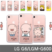 오너클랜 LG G6 뚠뚠이 HAP 젤리케이스 G600