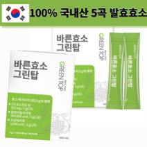 바른 효소 곡물 역가수치 효능, [2]효소 2박스 60포(2개월분)
