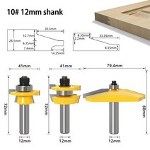 우드카빙키트 3개/대 12MM 생크 밀링 커터 나무 조각 레일 및 스타일 Ogee 블레이드 패널 제기 캐비닛 라우, 10 10
