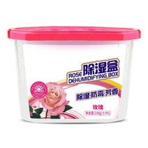 모텔냉장고 레토르 이동식 숙박업소 펜션 초소형 냉장고 가정용 500ml 로즈 미니, 빨간색