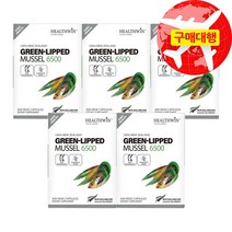 헬스윈 초록입홍합(그린머슬) 6500mg 300캡슐, 5개
