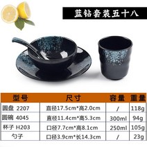 크리스마스 접시 소품 홈파티 식기 플레이팅 4 개 세트 호텔 레스토랑 뷔페 멜라민 접시 그릇 소스 접시 멜, 07 photo set