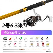 일본 수입 바위 막대 바위 낚싯대 탄소 슈퍼 하드 및 초경량 롱 캐스트 바다 낚싯대 슬리핑로드 대형 가이드 링 바위 낚싯대, 2호 5.4m + 13축 올메탈 휠 세트