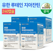 라이브잇 유한양행 루테인 지아잔틴, 44개, 60캡슐