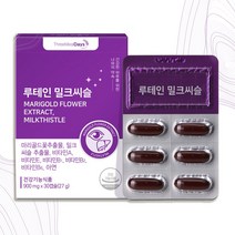 GOOD-S 루테인 20mg 실리마린 260mg 밀크씨슬 비타민B 영양제 한미 30정, 한미양행 루테인 밀크씨슬 추천
