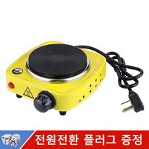 Tiz 차우림 1구 하이라이트 캠핑 가정 휴대용 미니 소형 전기레인지, 옐로우