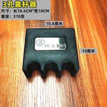 당구 바 블랙 8 스누커 테이블 스텐드 지원-20513, 옵션02
