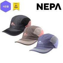 네파 여성 세아라 캡(7G27421 프라자점 사은품증정), BEIGE(200)