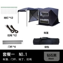 터널텐트 루프탑텐트 차박 캐노피 자율 주행 캠핑 다기능 자동 속도 오픈 캠핑카 루프, 16 더블 하우스 두꺼운 420D 옥스포드 천 블랙 코