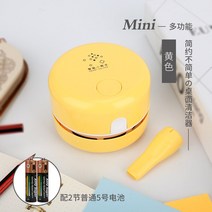 소음 적은 청소기 데스크탑 USB 충전식 지우개 키보드, 주황색[일반판]일반AA배터리