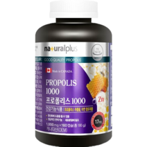 캐나다프로폴리스1000/180캡슐, 1, 180캡슐