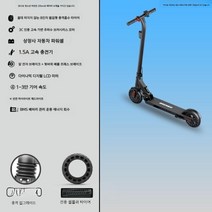 브레머 PRO 전기 2륜 미니 전동 바이크 전기 접이식 전동차 오토바이 스쿠터, B